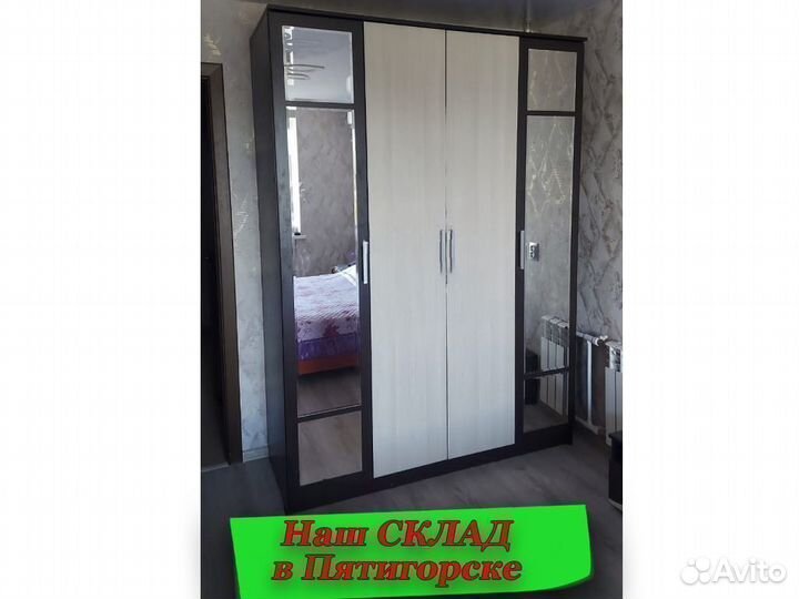 Шкаф распашной