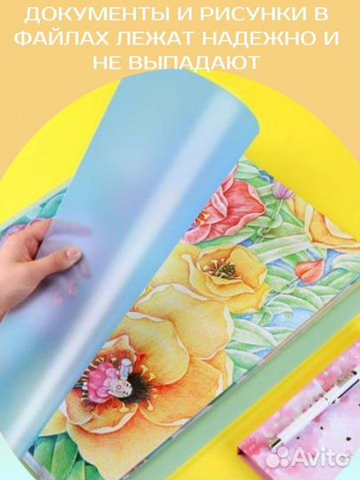 Папка для документов, рисунков А 3 с вкладышами