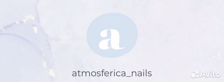 Вакансия мастер маникюра