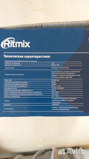 Автомобильный преобразователь Ritmix RPI-6100