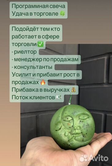 Свечи