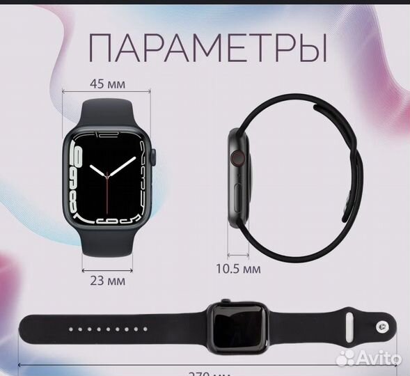 Smart watch x8 pro