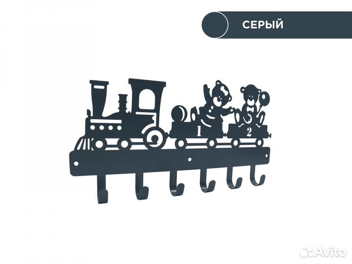 Ключница настенная 