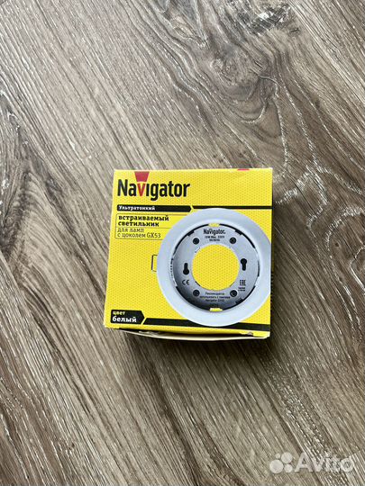 Встраиваемый светильник GX 53 белый