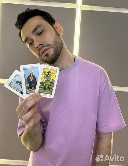 Гадание на картах таро. Таролог