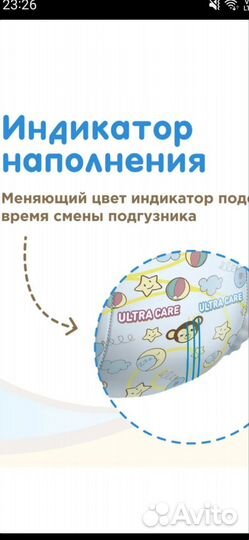 Подгузники для новорожденных