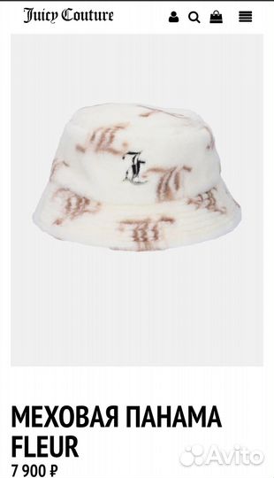 Шапка Juicy Couture панамка меховая новая