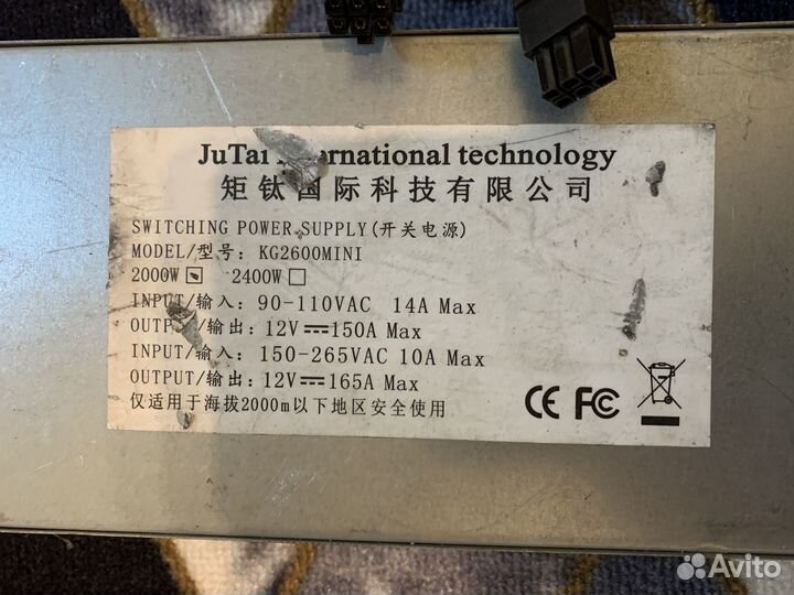 Блоки питания Apv3 2000w