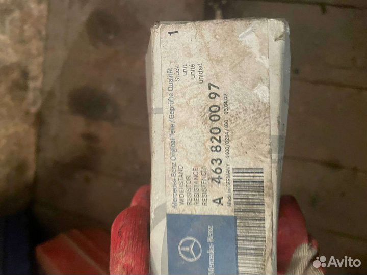 Резистор A4638200097