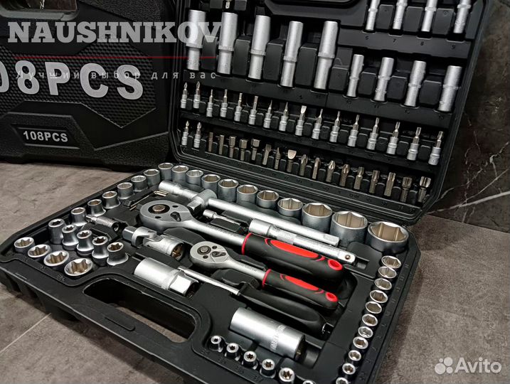 Набор инструментов 108 предметов