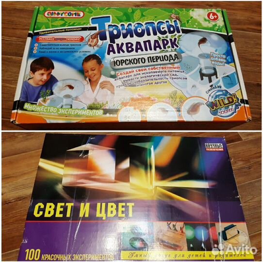 Настольные Игры