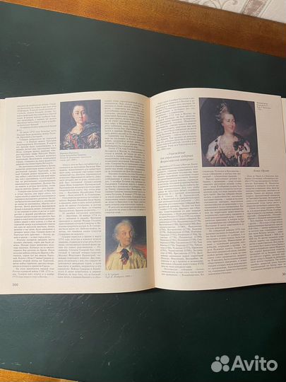 Книга Неофициальная история России