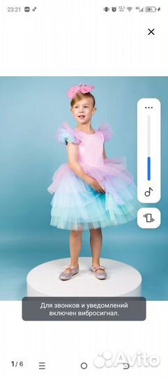 Платье для девочки