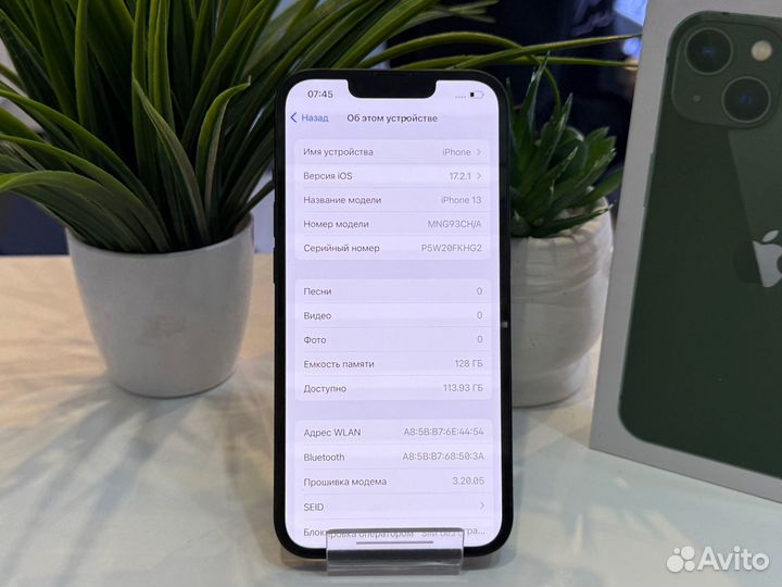 iPhone 13, 128 ГБ