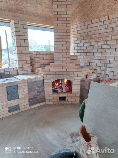 Строительство