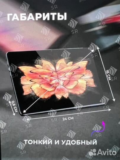 Ноутбук smartX 20 pro