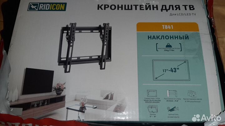 Кронштейн для тв наклонный Ridicon T841