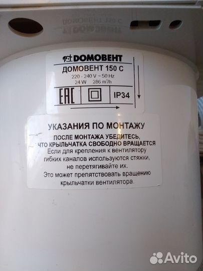 Кабель