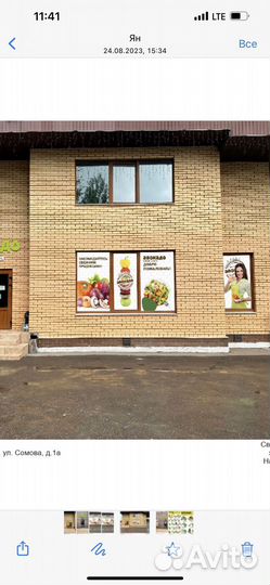 Работа продавец кассир