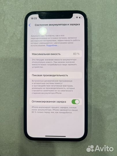 Телефон iPhone 12 mini 256гб