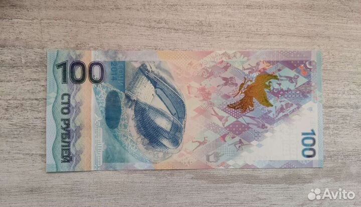 Банкнота,редкая, красивый номер