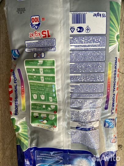 Порошок Ариэль 15