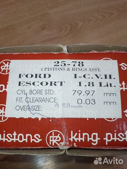 Комплект поршней Ford