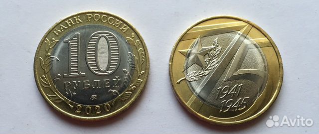 Монеты 10р РФ памятные (биметалл) разные