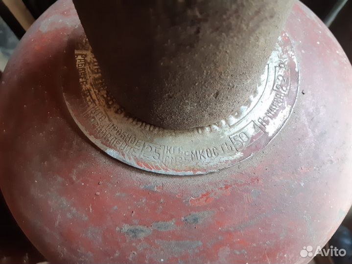 Газовый баллон 50л