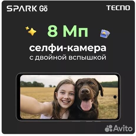 TECNO Spark Go 2024, 3/64 ГБ