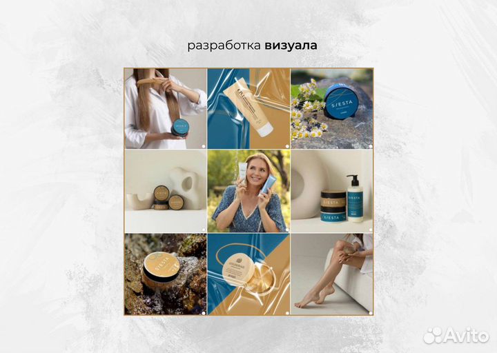 SMM-специалист / маркетолог / удаленно