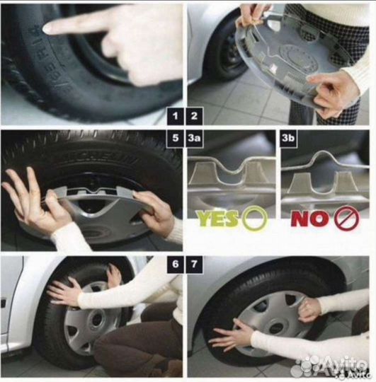 Колпаки колёсные R16 Terra Ring Mix 4 шт