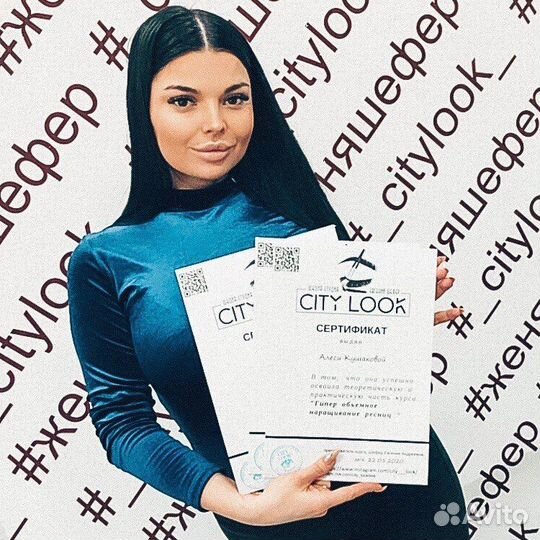 Мастер по наращиванию ресниц