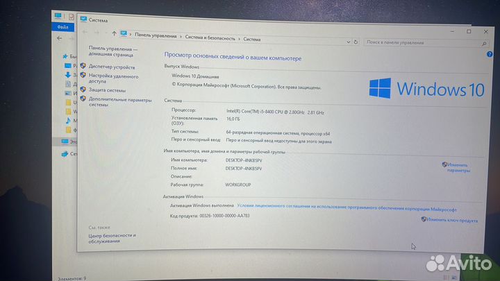 I5 8400, 1060-6gb, 16ddr4