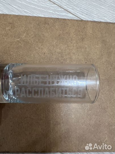 Подарок мужчине по имени Илья