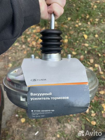 Вакуумный усилитель тормозов ваз 2108