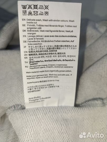 Acne studios худи