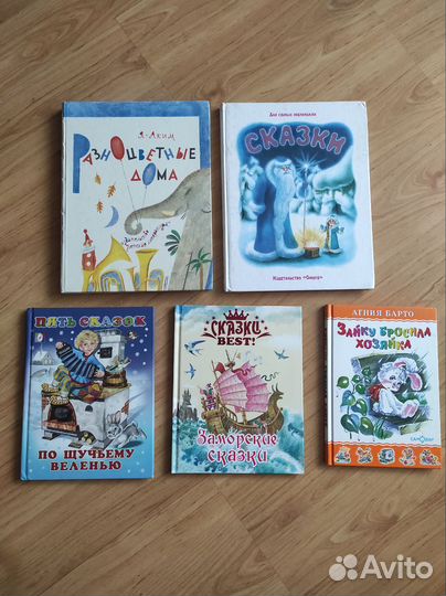 Книги для детей пакетом