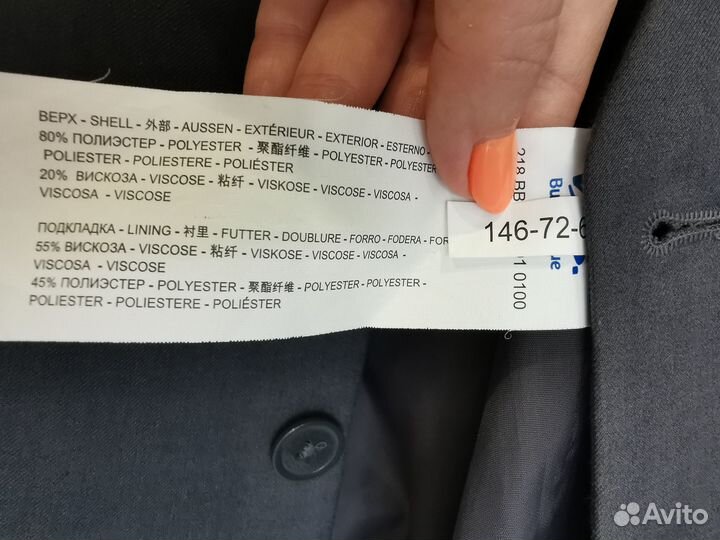 Жилет школьный Button Blue 146