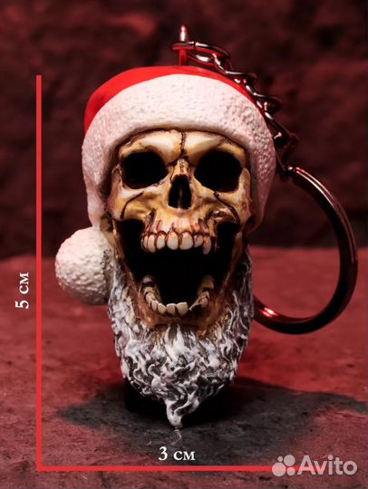 Череп Деда Мороза
