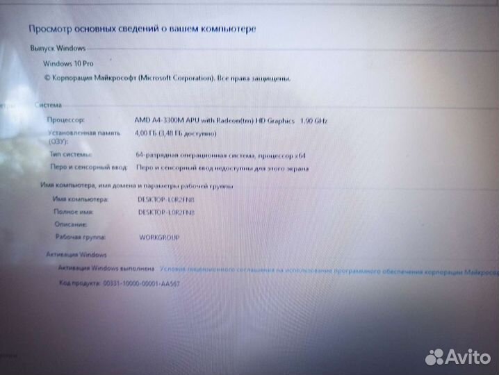 Ноутбук dell inspiron 5110