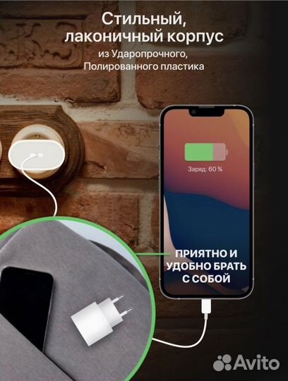Блок зарядки iPhone 20W (Чип Оригинал) кабель