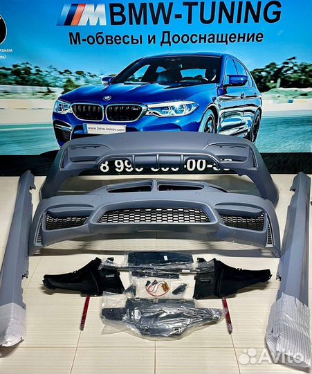 Обвес BMW M3 F30 3 серия