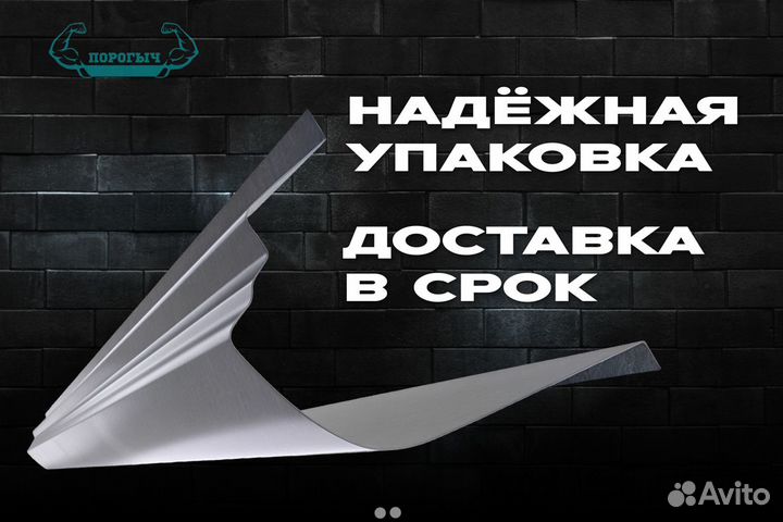 Левая арка Volvo S40 2