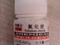 Хлорид палладия PdCI2 59 CAS: 7647-10-1