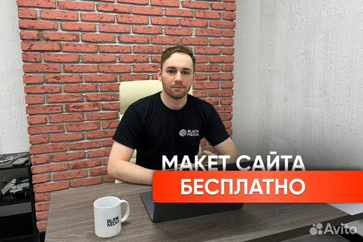 Cоздание сайтов / программист / продвижение сайта