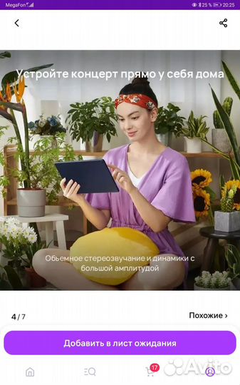 Планшет 10 дюймов бу