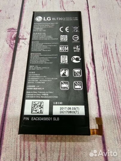 LG M320 X power 2 разбор