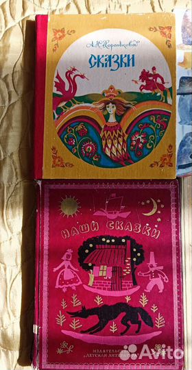 Звёздочка Храбрецы Лемкуль наши сказки