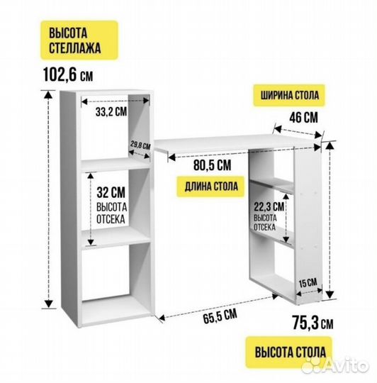 Компьютерный стол новый